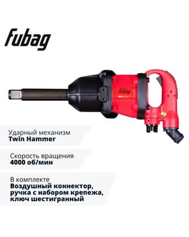 Пневмогайковерт ударный IWM 2000 1 " Fubag Пневмогайковерт ударный IWM 2000 1 " Fubag