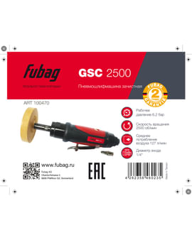Пневмошлифмашина зачистная ErgonomicPower GSC 2500 Fubag Пневмошлифмашина зачистная ErgonomicPower GSC 2500 Fubag