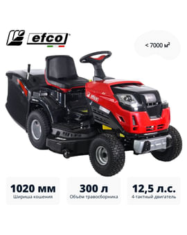 Газонокосилка с сиденьем (минитрактор) EF 102R/16 K Efco Газонокосилка с сиденьем (минитрактор) EF 102R/16 K Efco