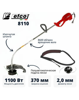 Триммер электрический 8110 Efco Триммер электрический 8110 Efco