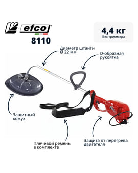Триммер электрический 8110 Efco Триммер электрический 8110 Efco