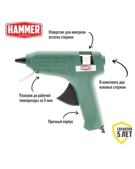 Термоклеевой пистолет GN-11 Hammer Термоклеевой пистолет GN-11 Hammer