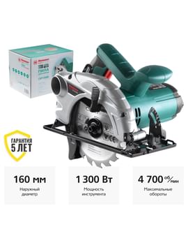 Пила циркулярная Flex CRP1300D Hammer Пила циркулярная Flex CRP1300D Hammer