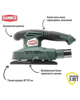 Виброшлифмашина Flex PSM180 Hammer Виброшлифмашина Flex PSM180 Hammer