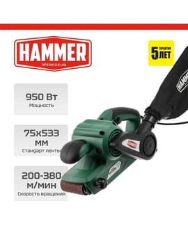 Ленточная шлифмашина LSM900E Hammer Ленточная шлифмашина LSM900E Hammer