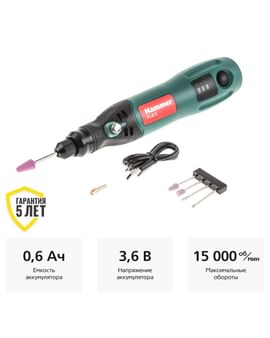 Гравер аккумуляторный USB с набором Hammer Flex AMD3.6Li Гравер аккумуляторный USB с набором Hammer Flex AMD3.6Li