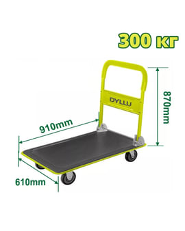 Тележка складная 300 кг DTWB1330 DYLLU Тележка складная 300 кг DTWB1330 DYLLU