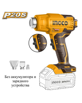 Фен аккумуляторный 20В без АКБ и ЗУ SUPER INDUSTRIAL INGCO HGLI2002 Фен аккумуляторный 20В без АКБ и ЗУ SUPER INDUSTRIAL INGCO HGLI2002