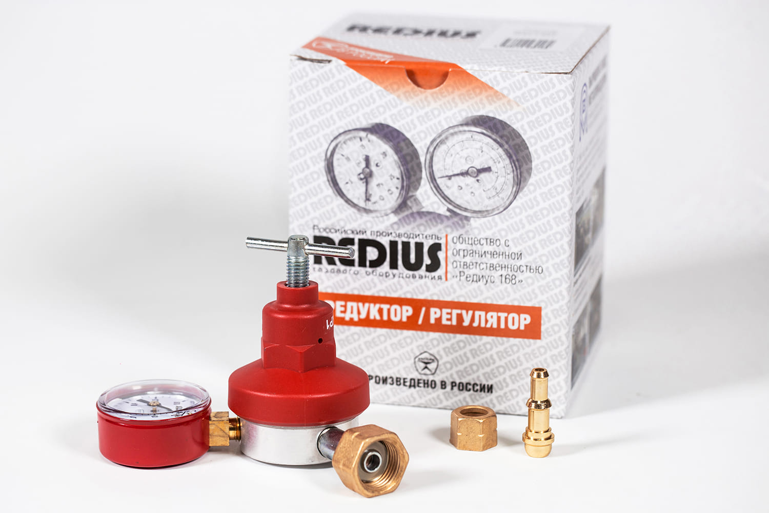 Редуктор пропановый (давл. 2,5/0,3 МПа, 5м3/ч, ф9мм) РЕДИУС