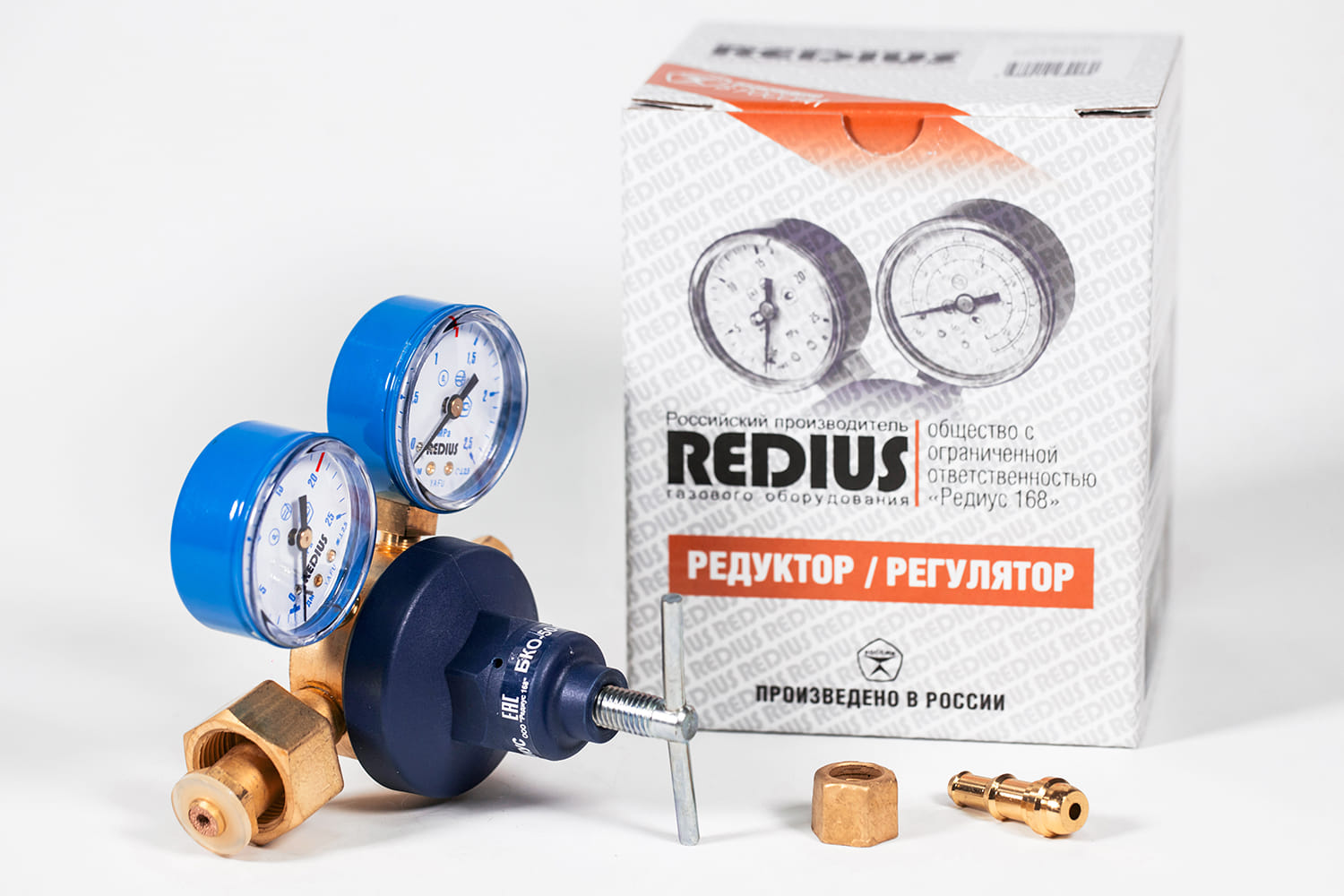 Редуктор кислородный в коробке (давл. 20/1,25 МПа, 50 м3/ч, ф9 мм) (в коробке) РЕДИУС