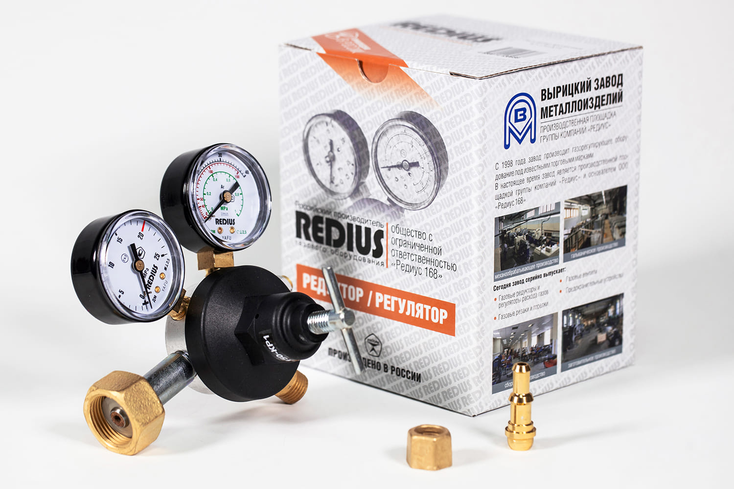 Регулятор сварочный (аргон) (в коробке) РЕДИУС
