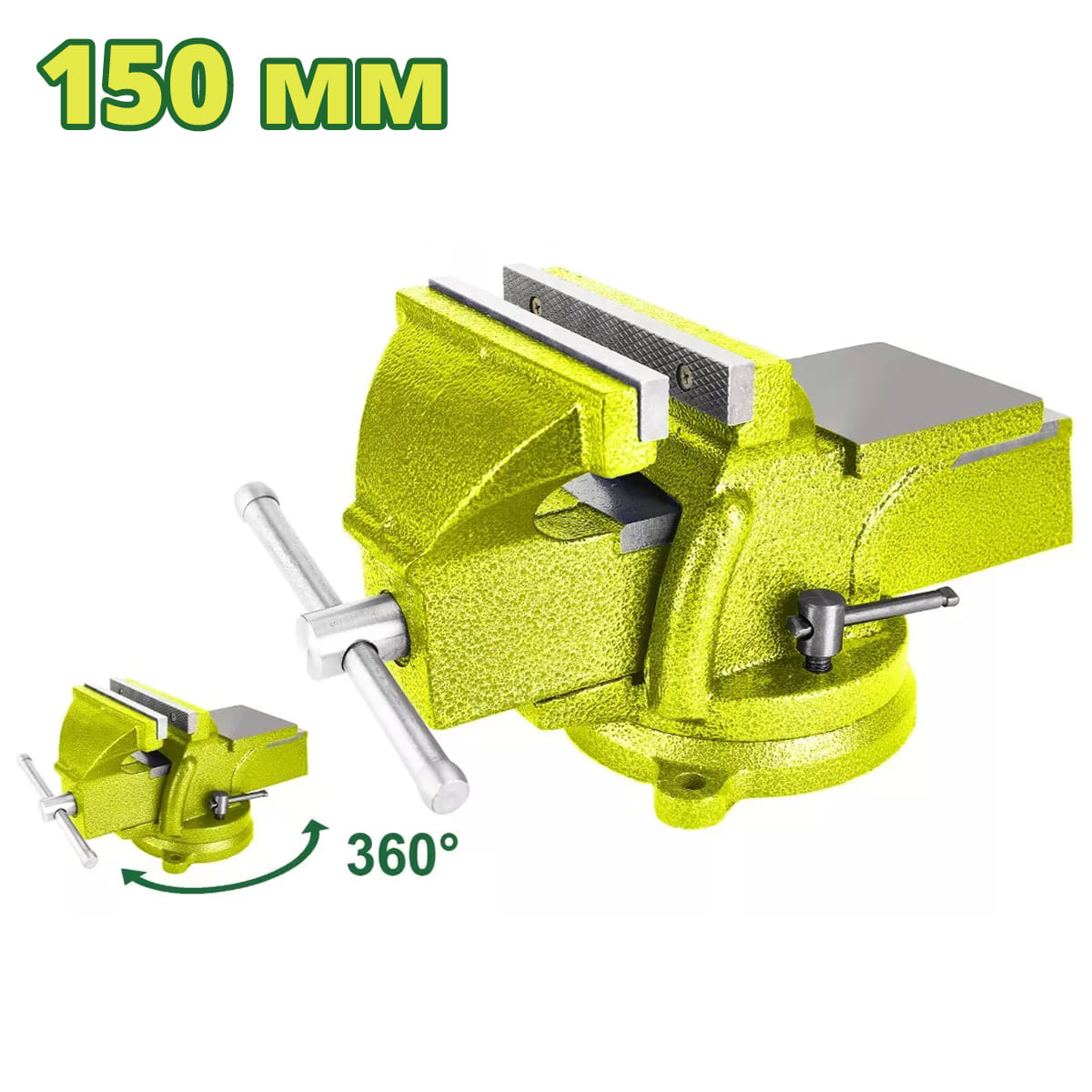 Тиски слесарные поворотные 150 мм DTBV1A06 DYLLU