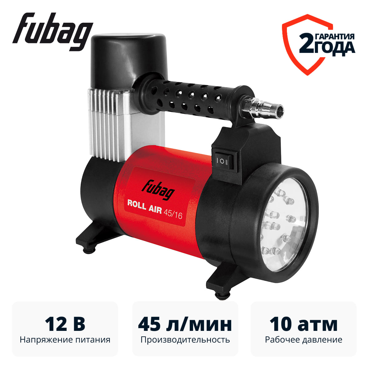 Компрессор автомобильный Fubag Roll Air 45/16