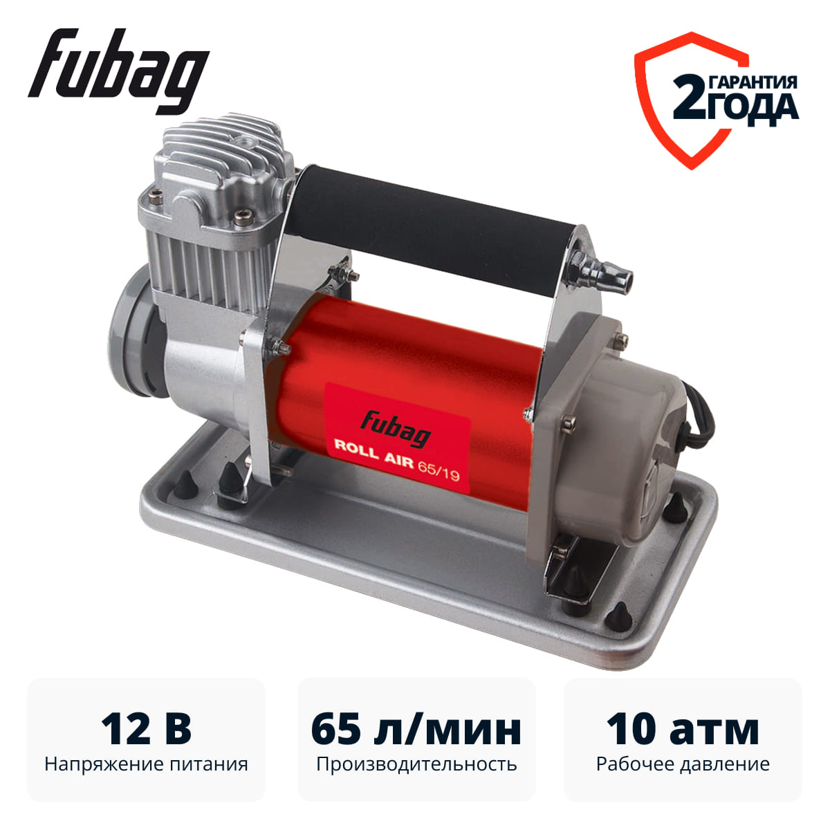 Компрессор автомобильный Fubag Roll Air 65/19