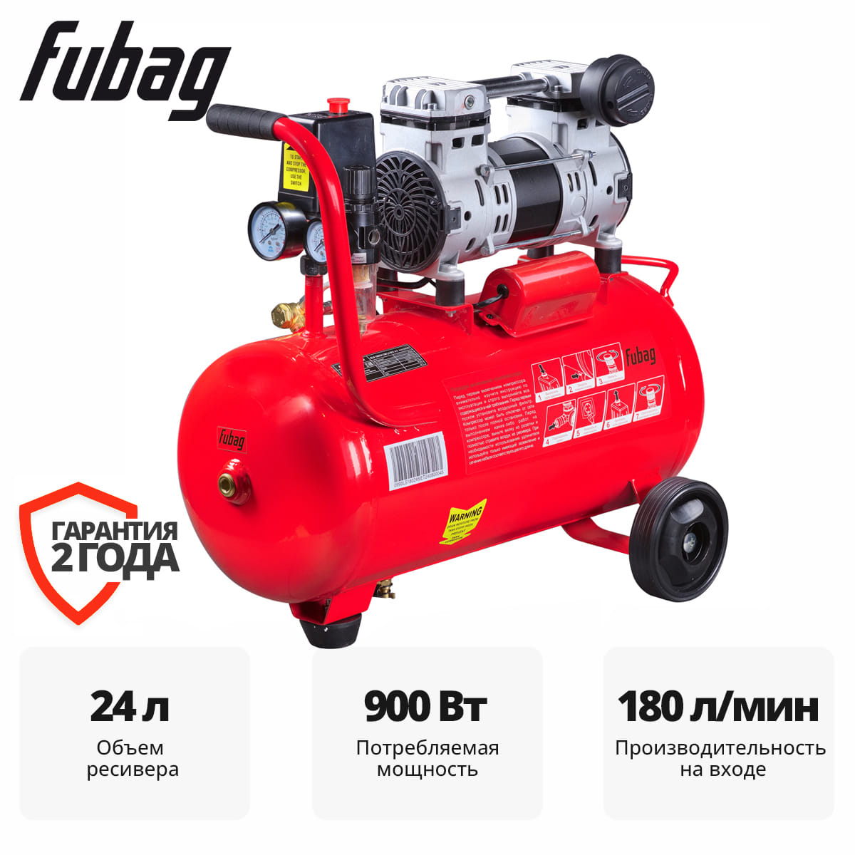 Набор компрессорного оборудования OLS 180/24 CM1.2 SET 4.1 Fubag