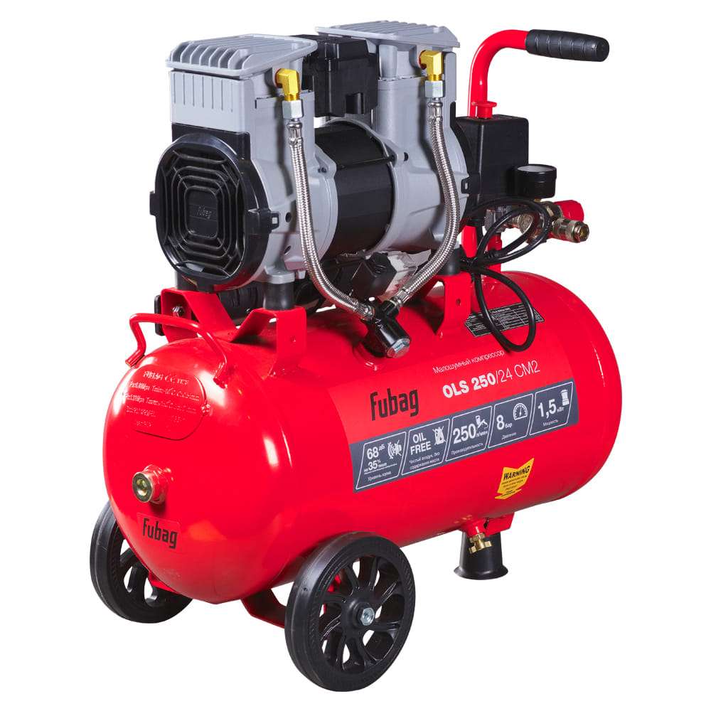 Компрессор безмасляный коаксиальный малошумный OLS 250/24 CM2 Fubag