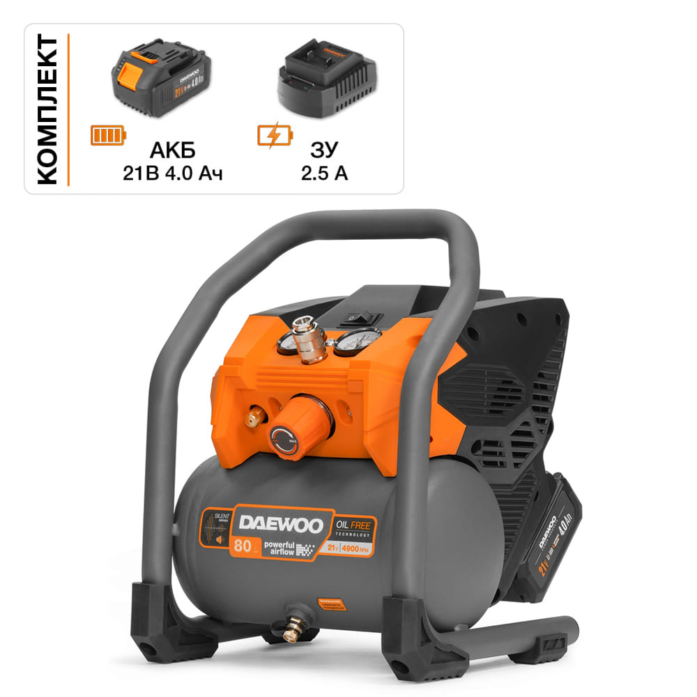 Компрессор безмасляный DAC 80S Li SET Daewoo Power