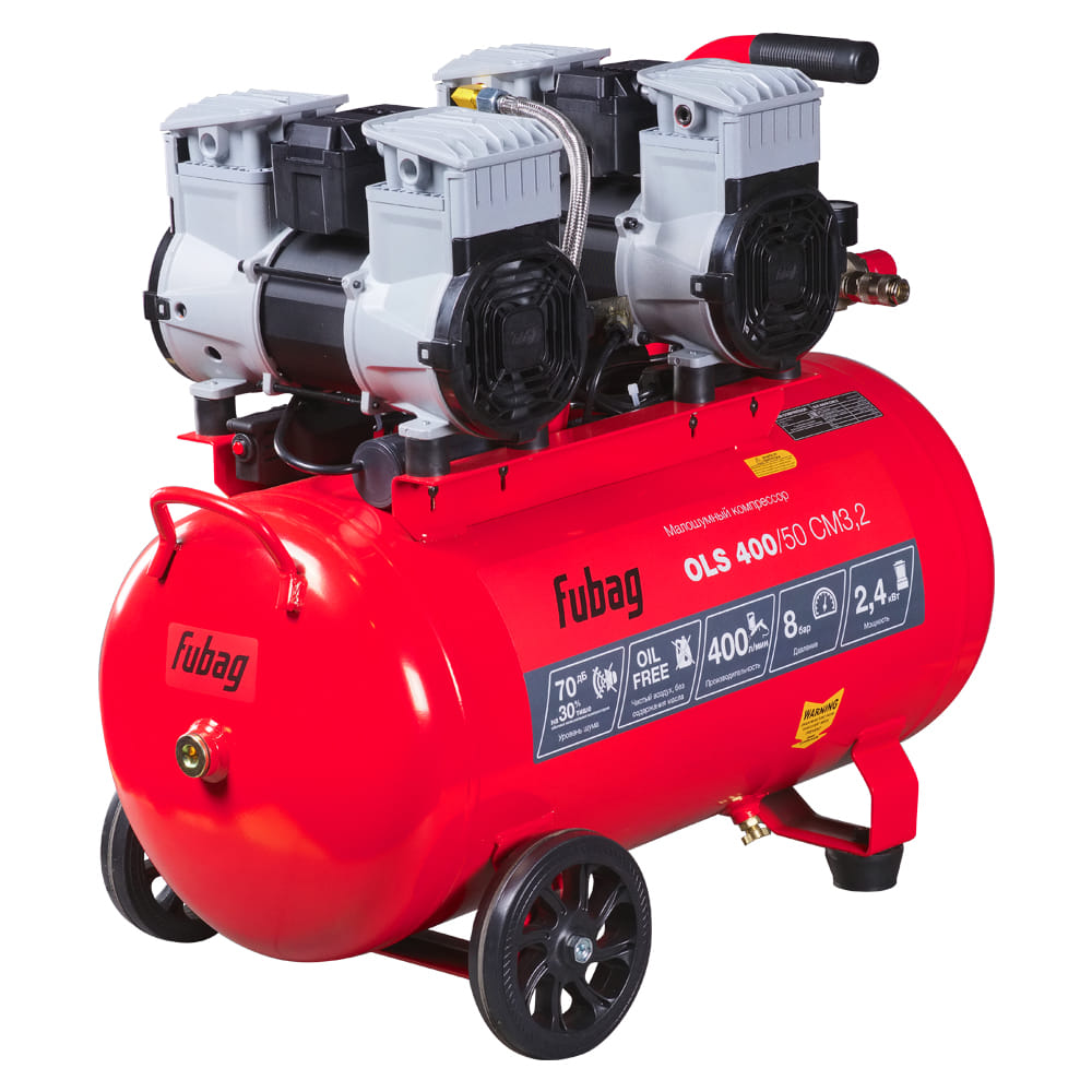 Компрессор безмасляный коаксиальный малошумный OLS 400/50 CM3.2 Fubag
