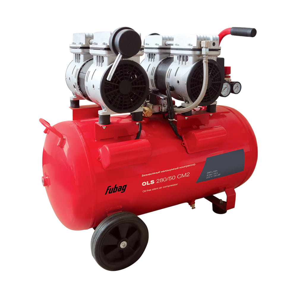 Компрессор безмасляный коаксиальный малошумный OLS 280/50 CM 2 Fubag