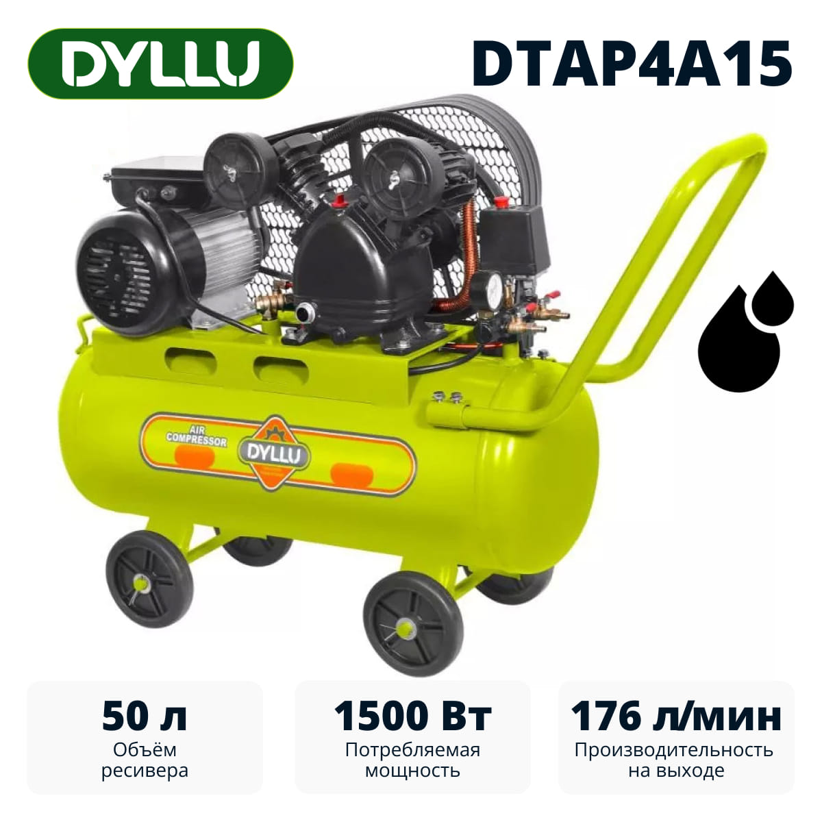 Компрессор масляный ременной DTAP4A15 DYLLU