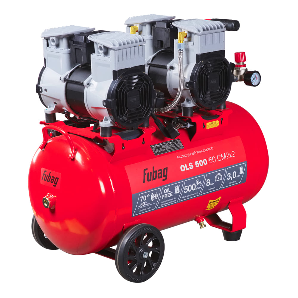 Компрессор безмасляный коаксиальный малошумный OLS 500/50 CM2х2 Fubag