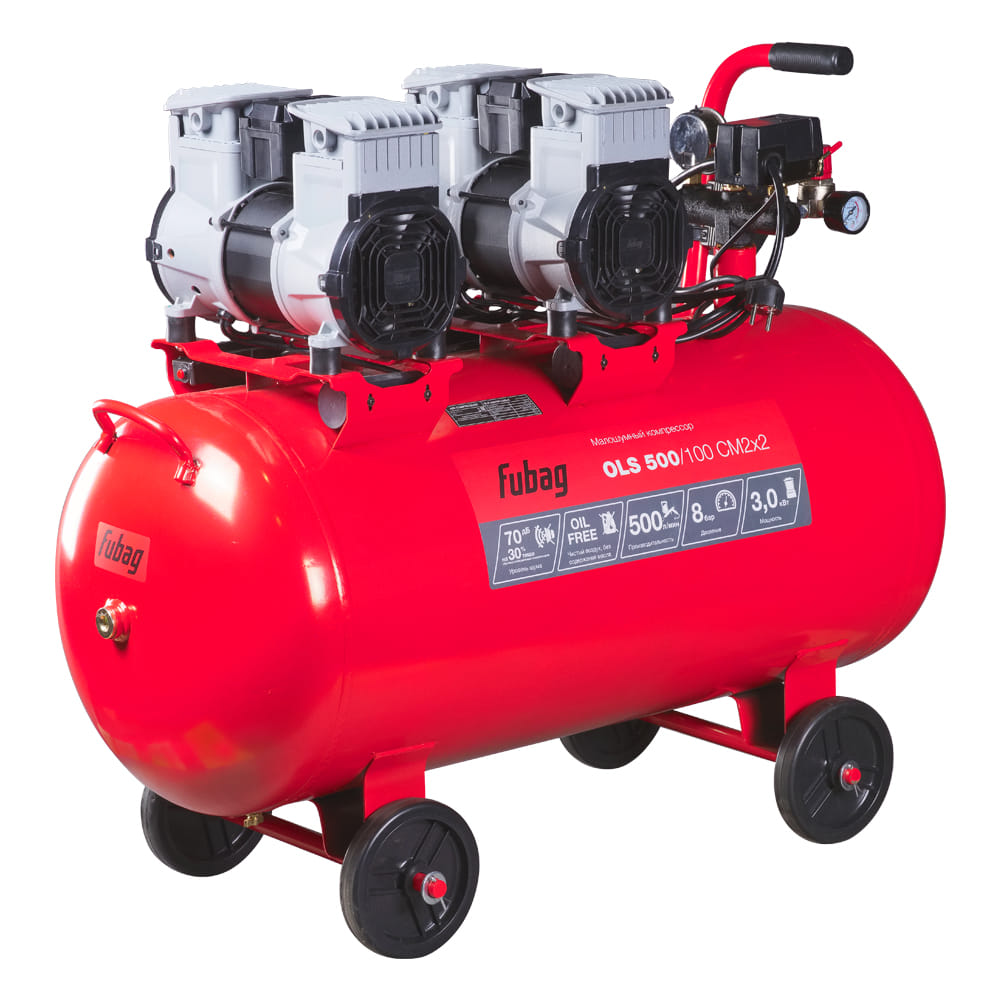 Компрессор безмасляный коаксиальный малошумный OLS 500/100 CM2х2 Fubag