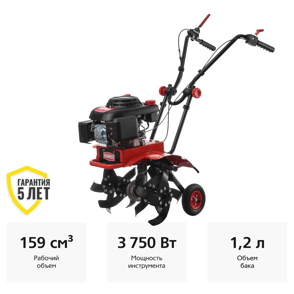 Культиватор бензиновый RT-50A Hammer