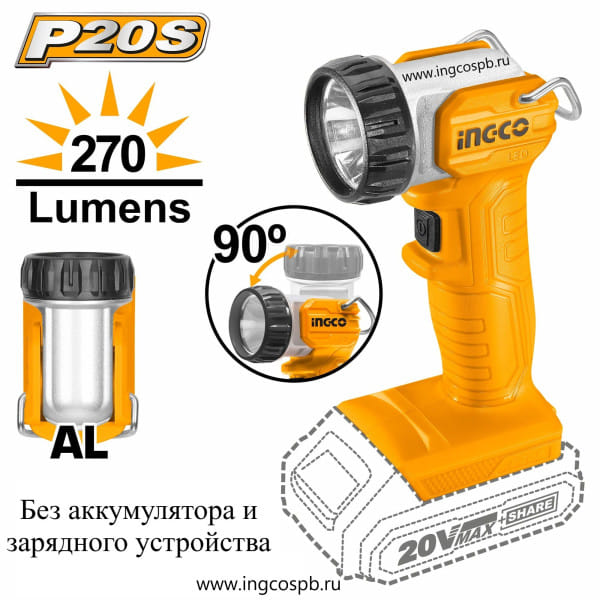 Аккумуляторный фонарь 20В, 5Вт, 270Лм без АКБ и ЗУ INDUSTRIAL INGCO CWLI2038