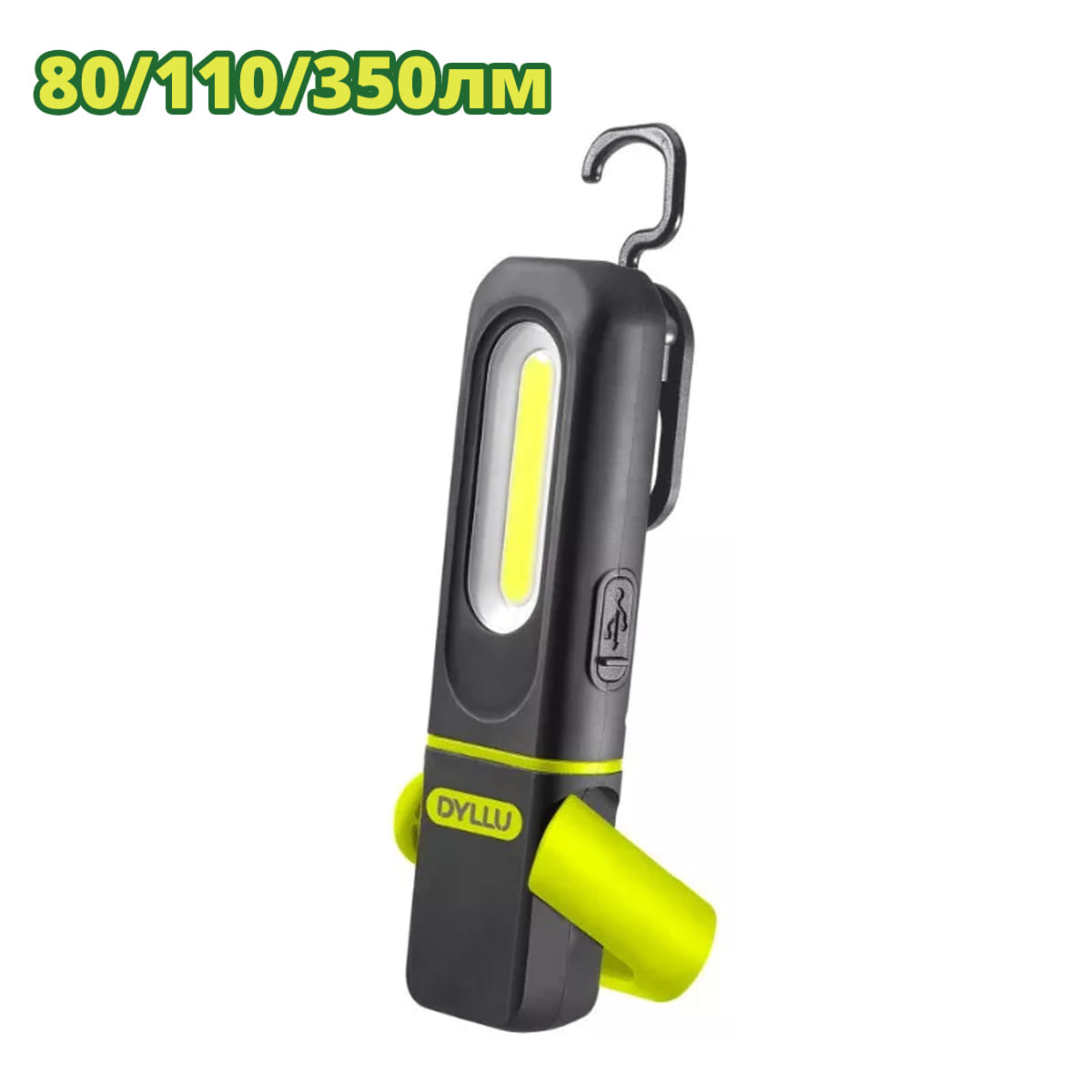 Фонарик DTFL7508 DYLLU