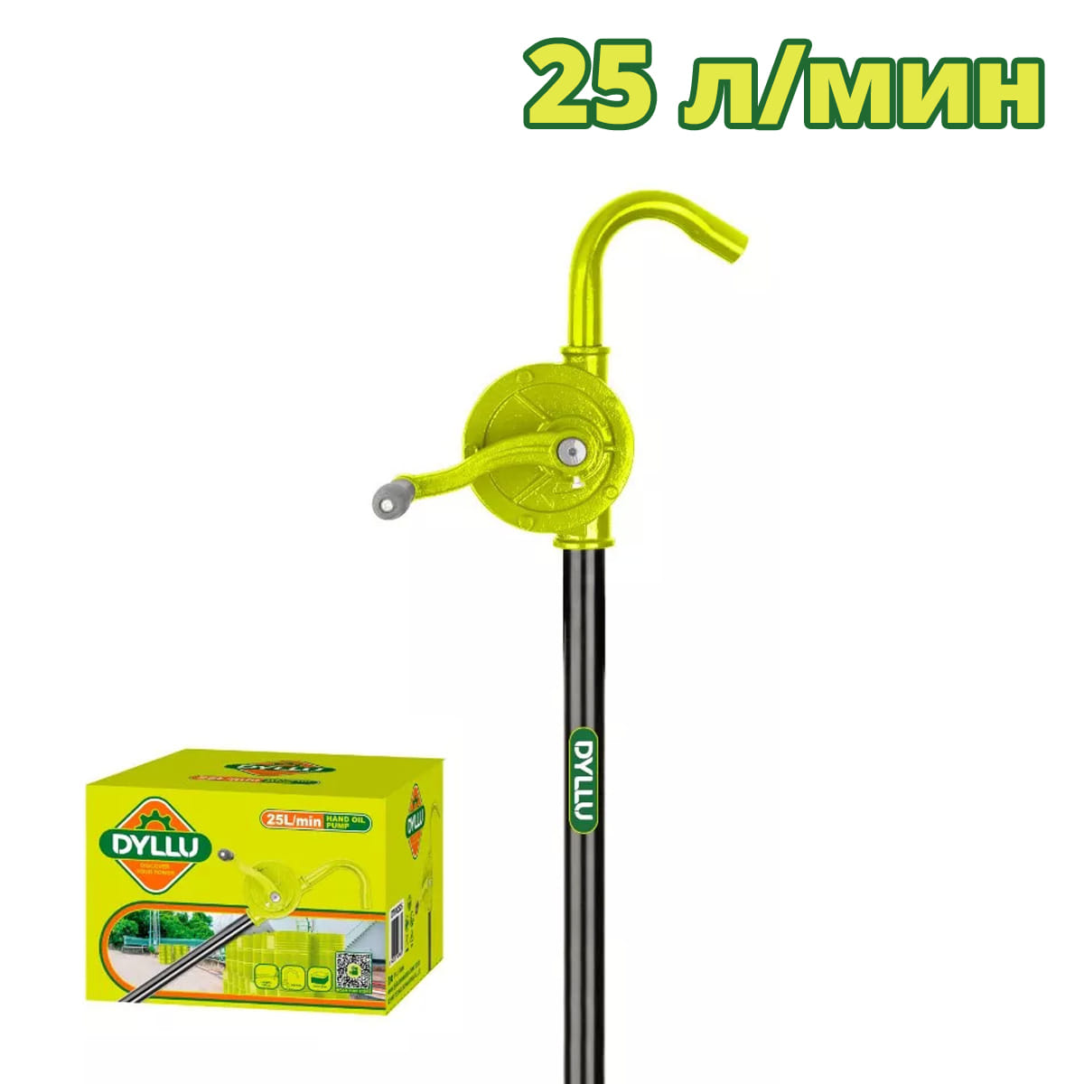 Уровень лазерный LL1V1H красный луч Zitrek