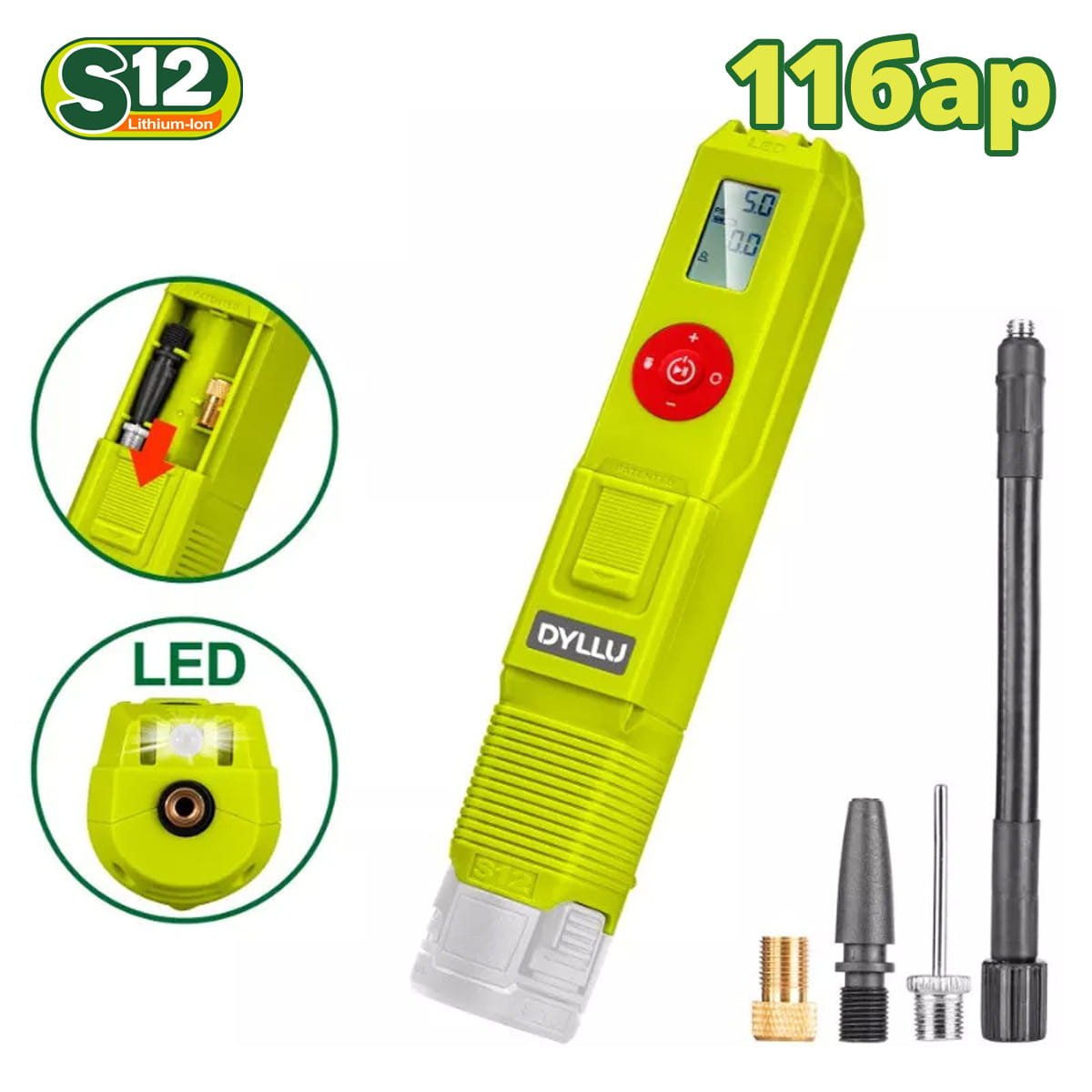 Лазерный уровень URХ3G зеленый луч Tesla