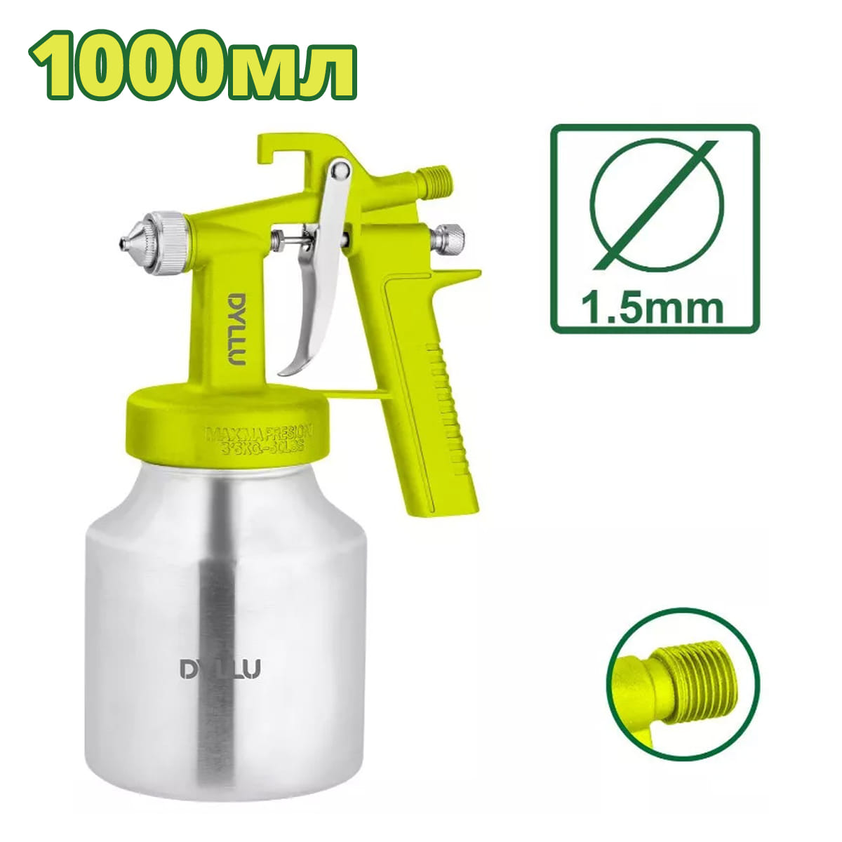 Краскораспылитель пневматический DTGA1561 DYLLU