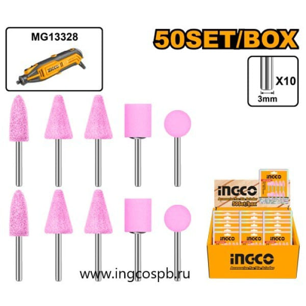 Набор шарошек абразивных для гравера 10шт. INGCO AKB1012