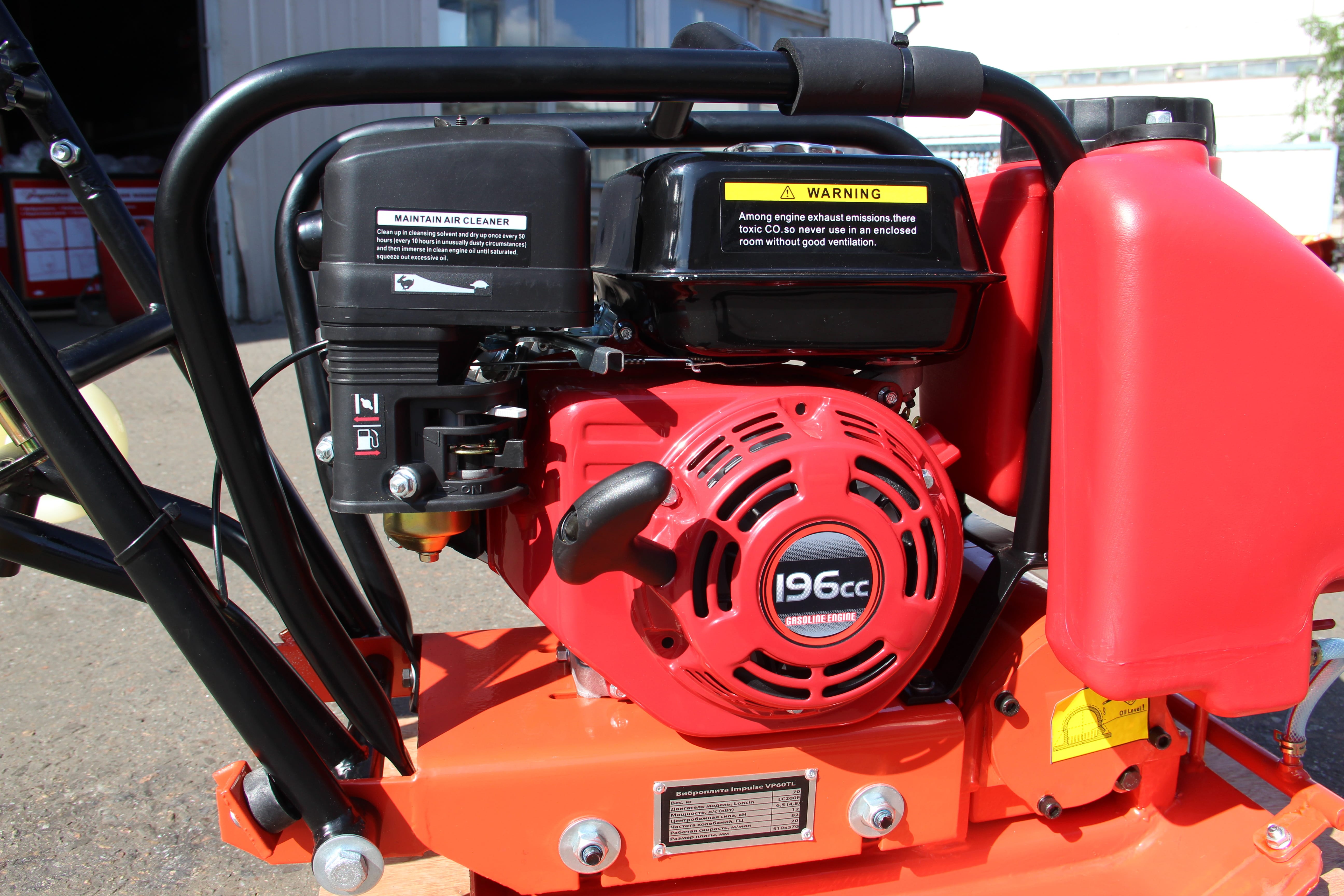 Виброплита VP60TL Loncin G200F (бак, колеса) Impulse