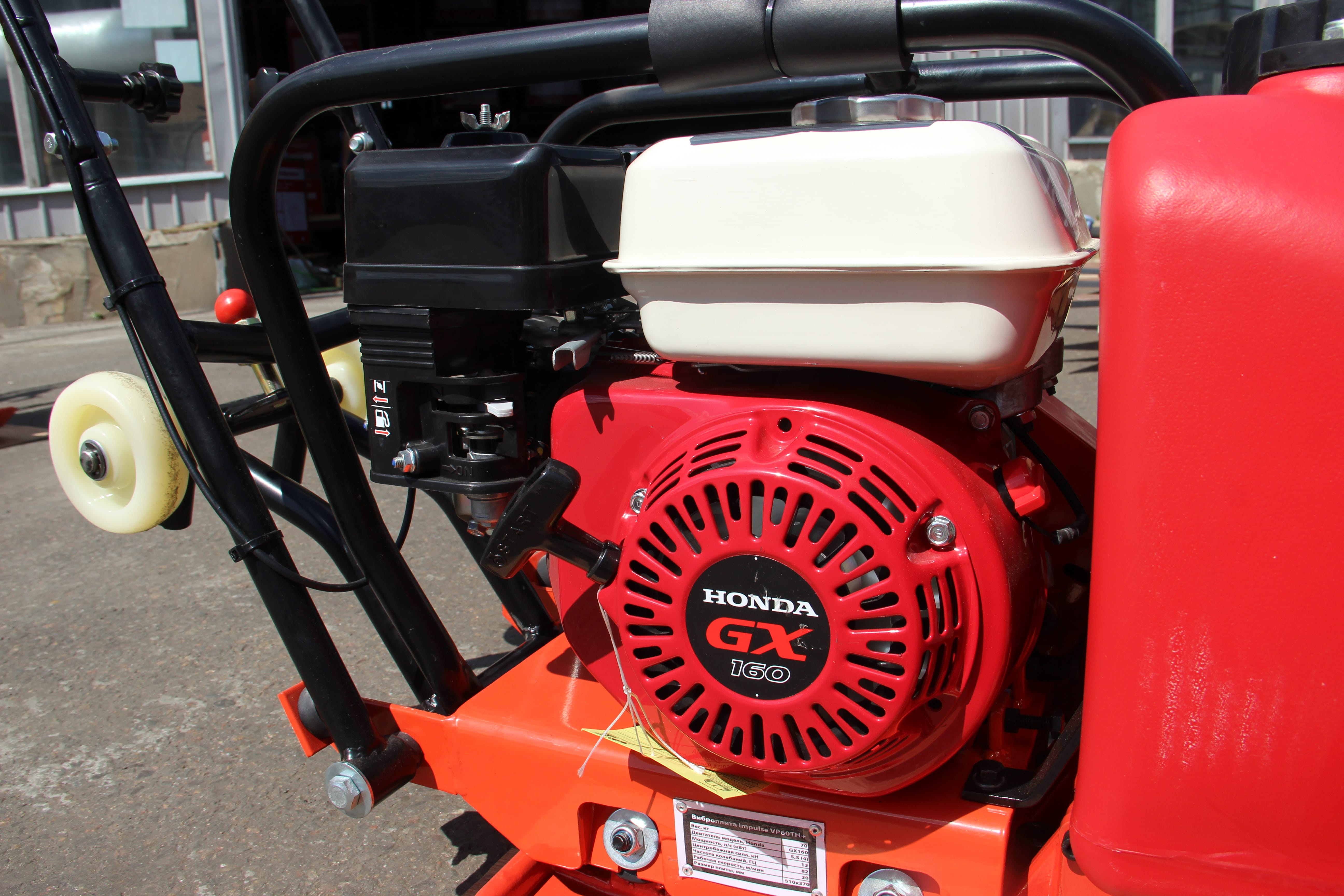 Виброплита VP60TH + Honda GX160 (бак, колеса) Impulse