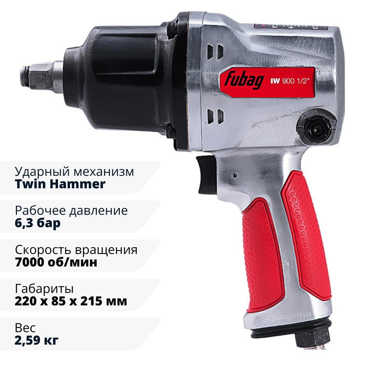 Пневмогайковерт ударный IW900 1/2 " 100194 Fubag