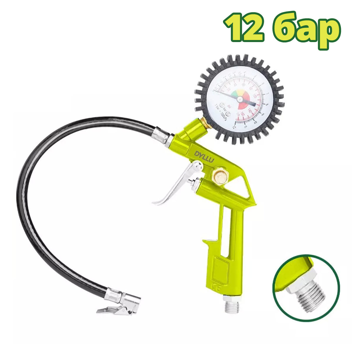 Пневмопистолет для накачки с манометром DTGA2612 DYLLU