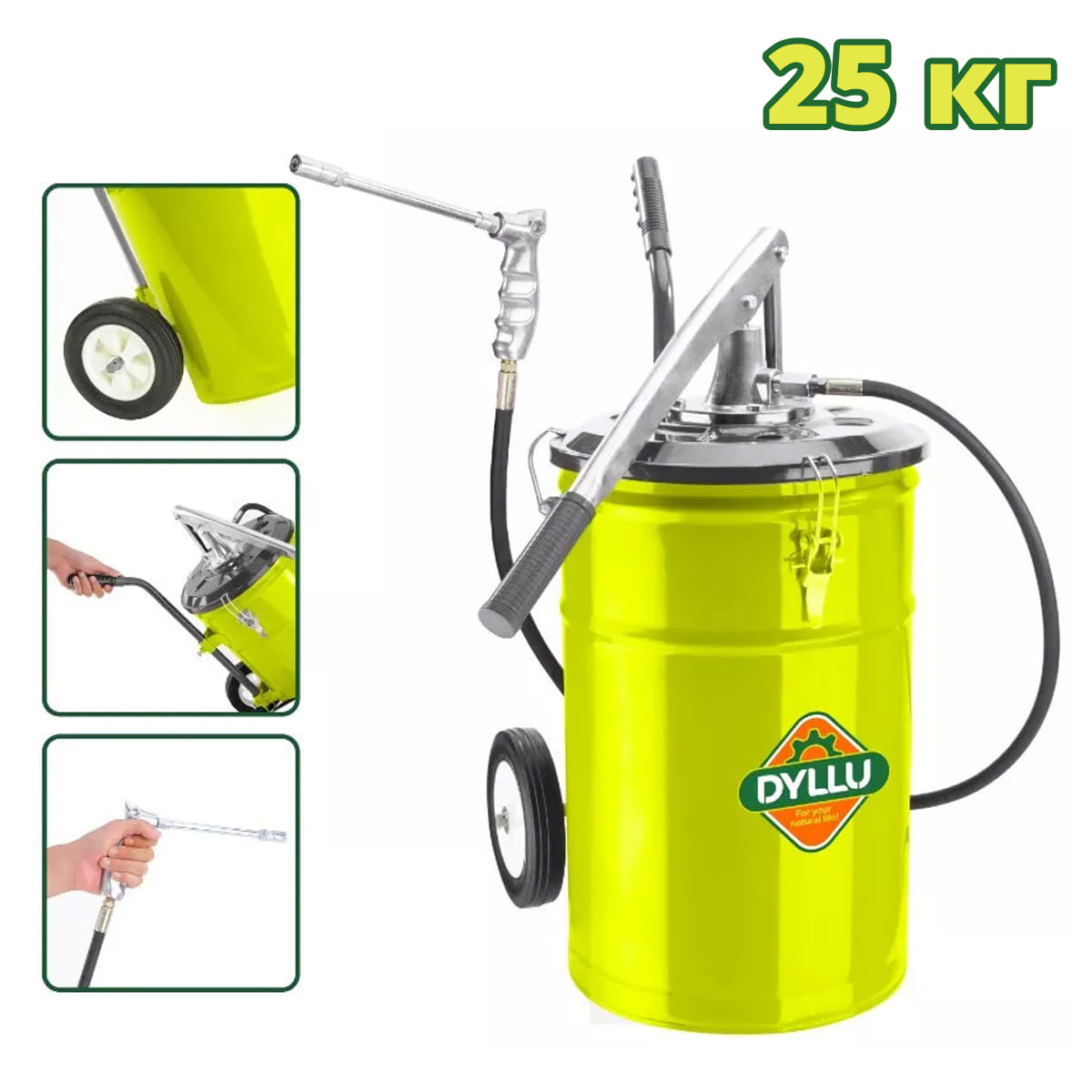 Нагнетатель масла ручной DTHY2A25 DYLLU