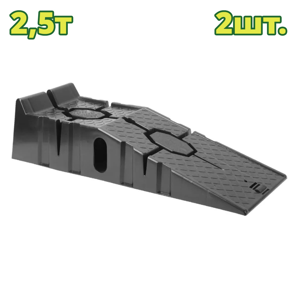 Трапы напольные 2,5 тонны DTVE2A25 ( 2 шт.) DYLLU