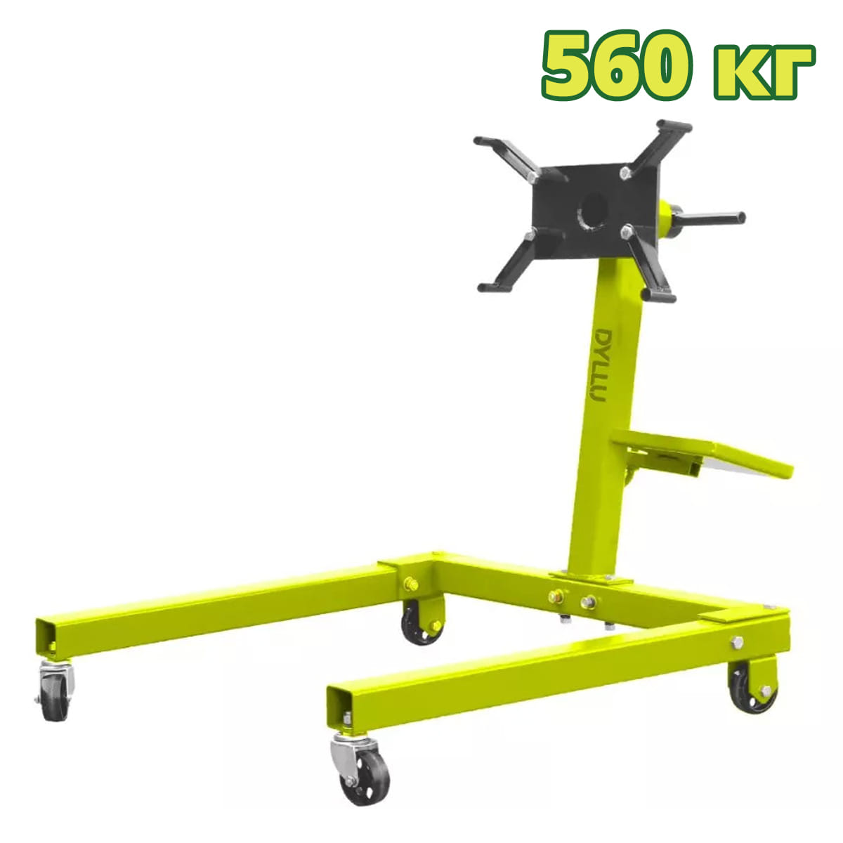 Кантователь двигателя 560 кг DTEU1A25 DYLLU