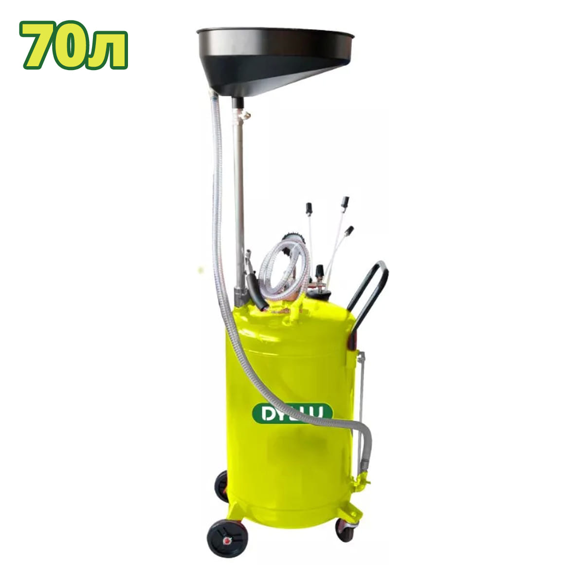 Установка для слива/откачки отработанного масла DTKD2A07 DYLLU