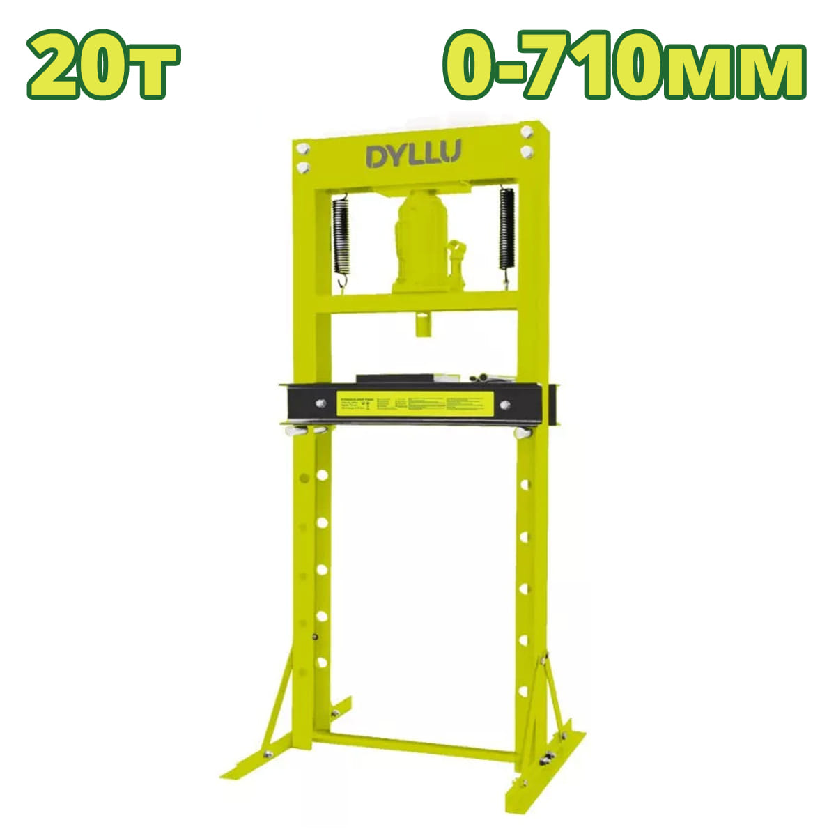 Гидравлический пресс напольный автомобильный 20т. DTHQ4A20 DYLLU