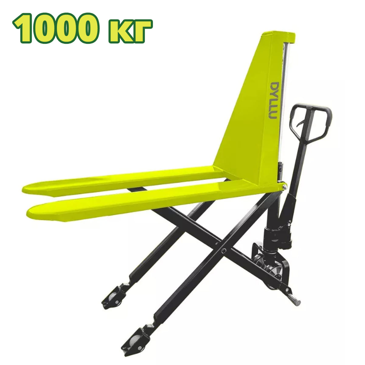 Ножничный подъемник для паллет 1000 кг DTNH5R10 DYLLU