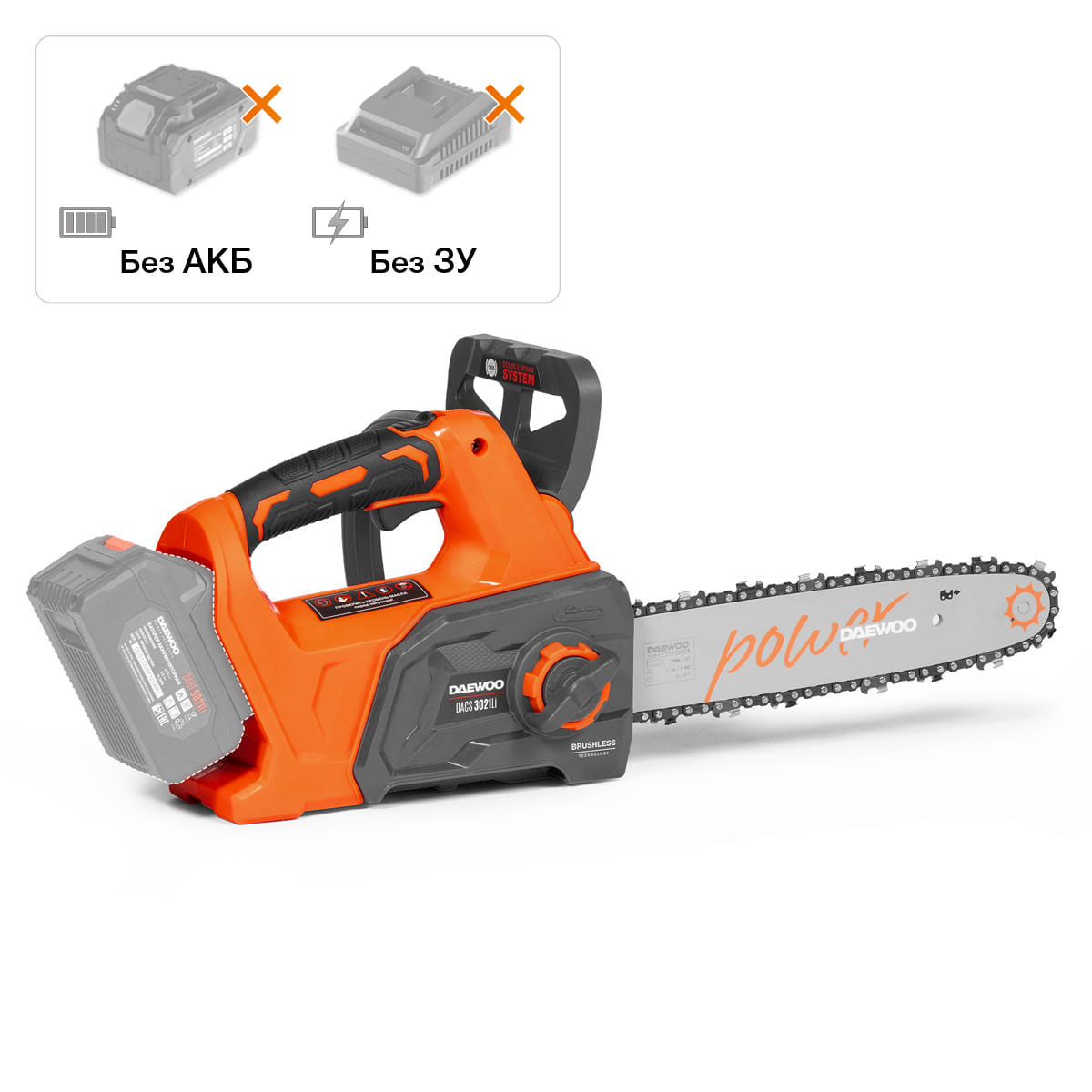 Пила цепная аккумуляторная DACS 3021Li Daewoo Power