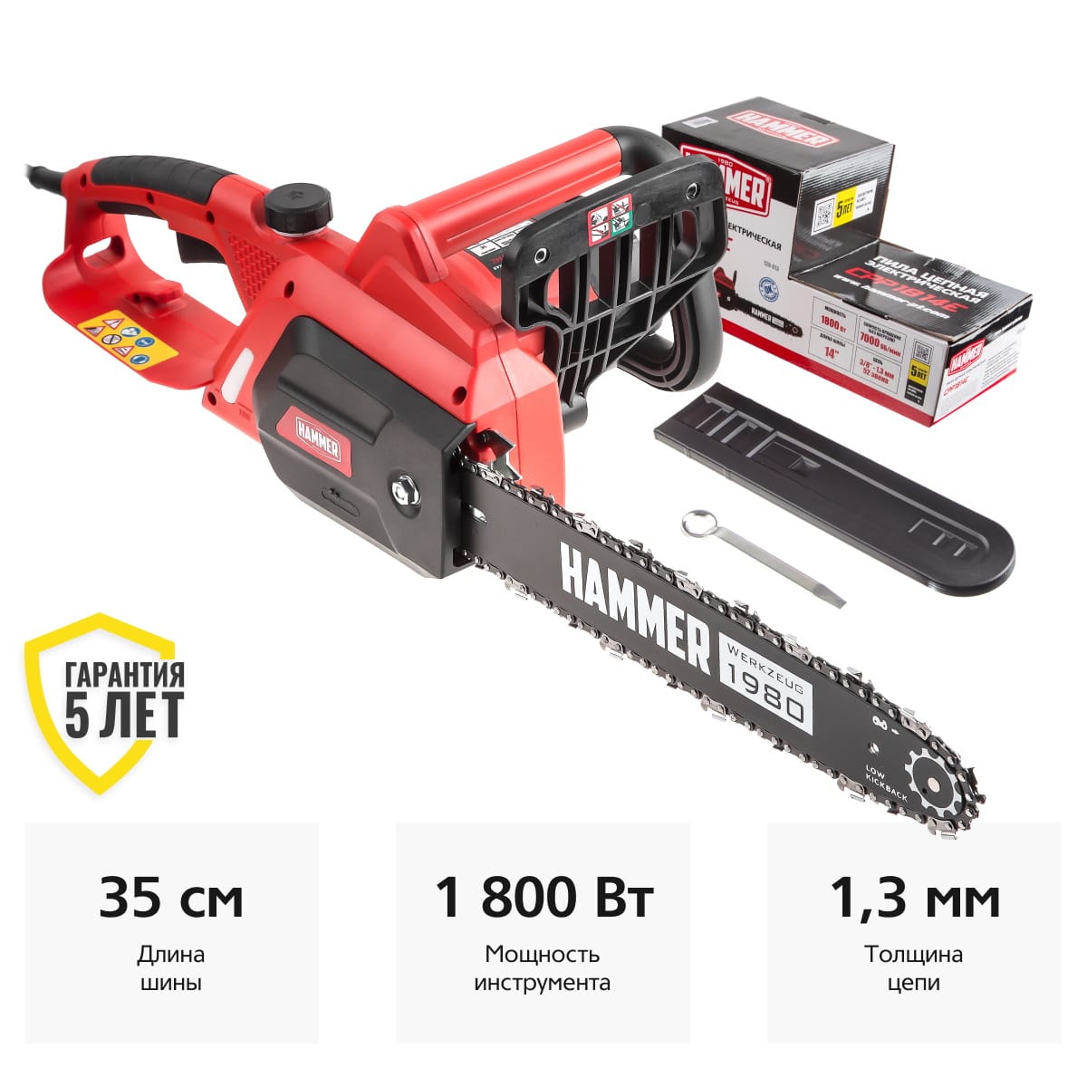 Пила цепная электрическая CPP1814E Hammer