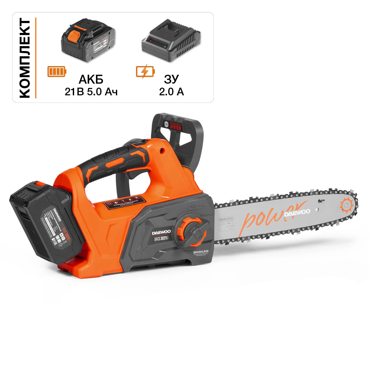 Пила цепная аккумуляторная DACS 3021Li SET Daewoo Power