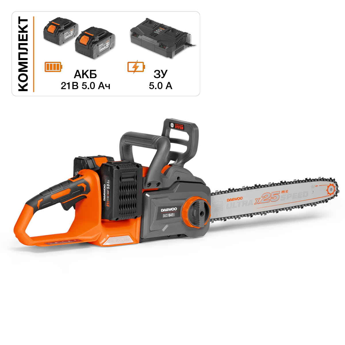 Пила цепная аккумуляторная DACS 1642Li SET Daewoo Power