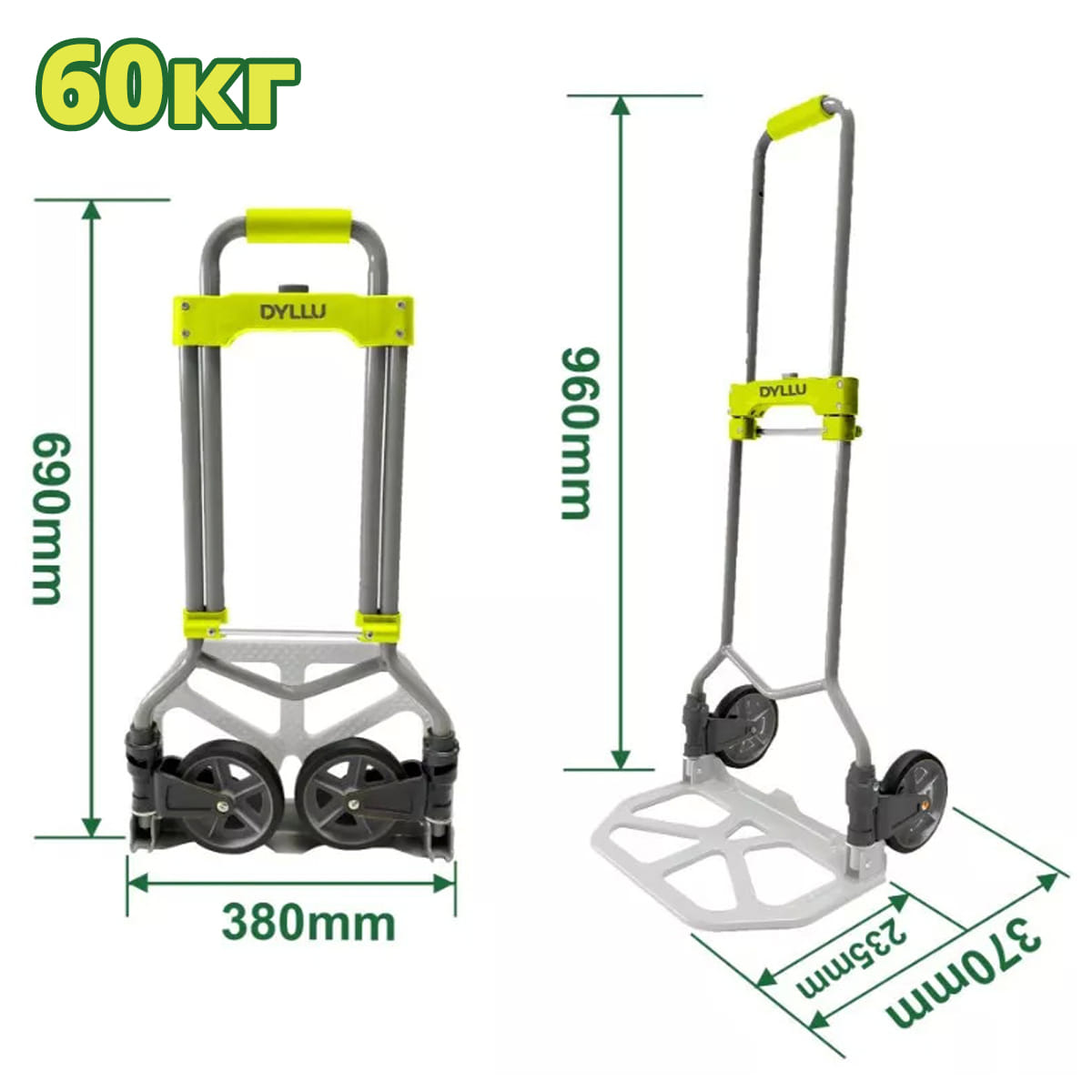 Тележка ручная складная 60 кг DTWB9A06 DYLLU