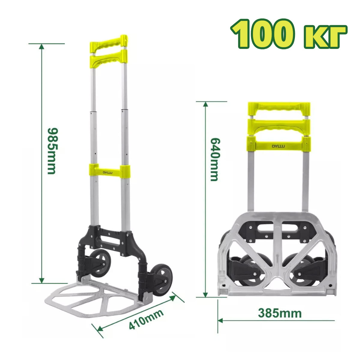 Тележка складная 100 кг DTWB8A10 DYLLU