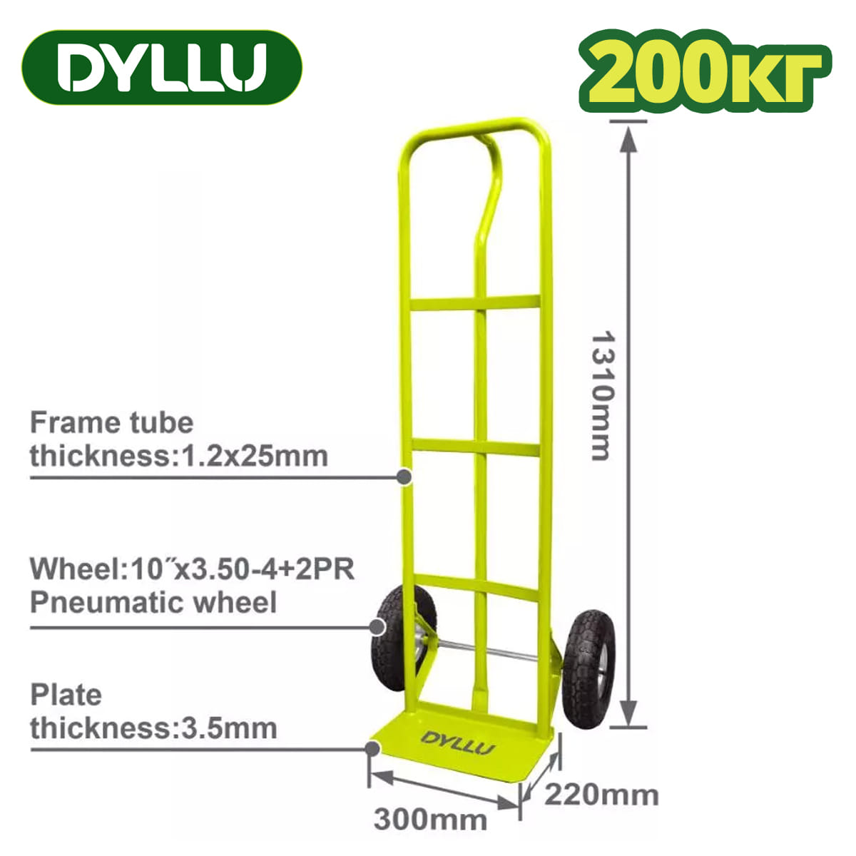 Ручная тележка 200 кг DTWB2141 DYLLU